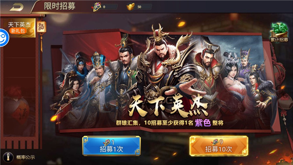 御龙无双
