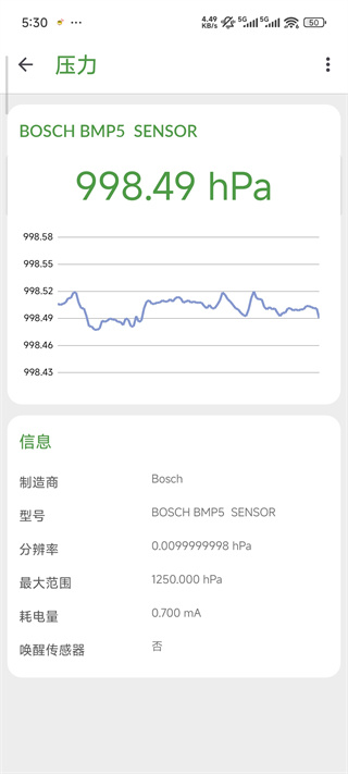DevCheck app