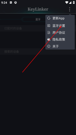 雷神手柄keylinker