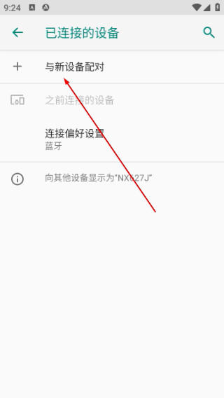 雷神手柄keylinker