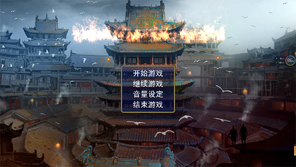 三国志名将无双