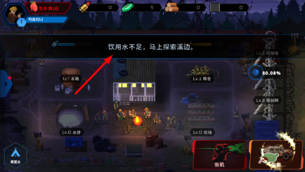 爆头ZD