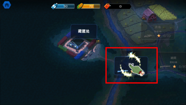 爆头ZD