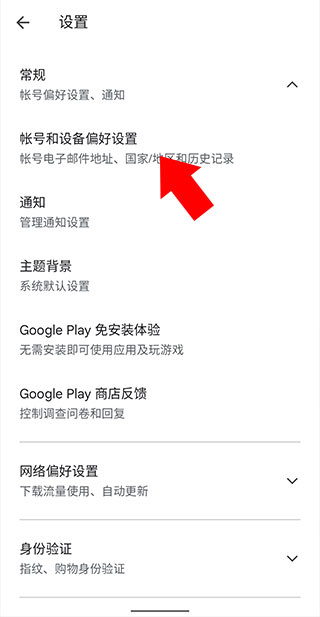 Play图书