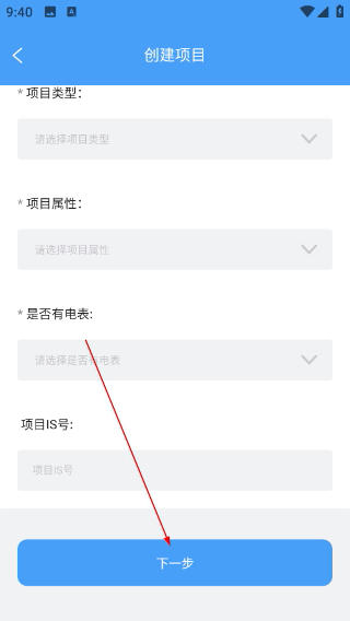 欧普智能系统