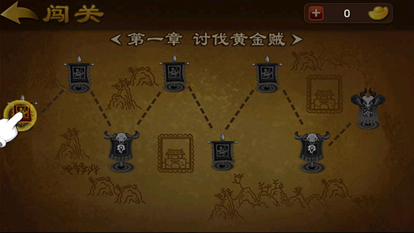 狂斗三国 (新版)