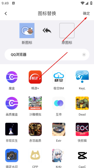 快捷指令库最新