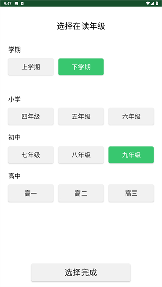 伪渣题王争霸