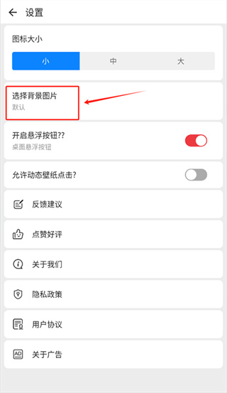 Rolling icon