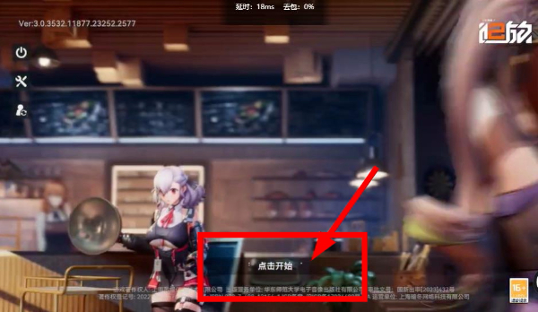 少女前线2追放