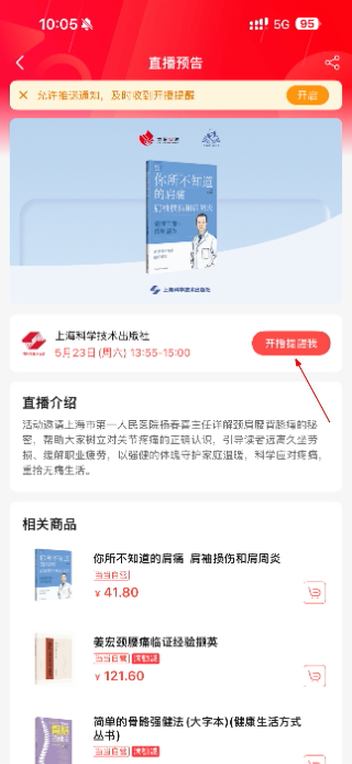 当当购物客户端