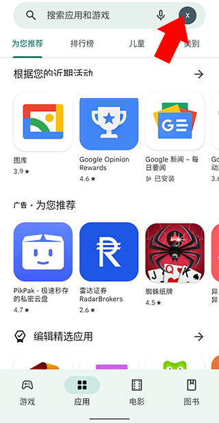 钱包
