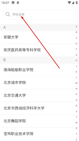 课程伴侣
