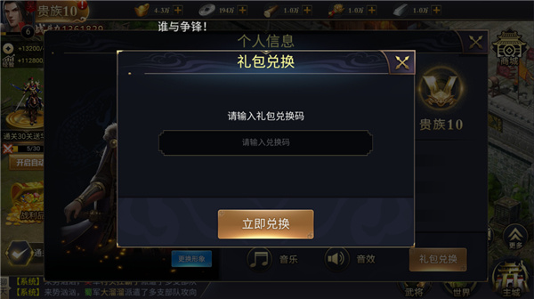 石灵圣域