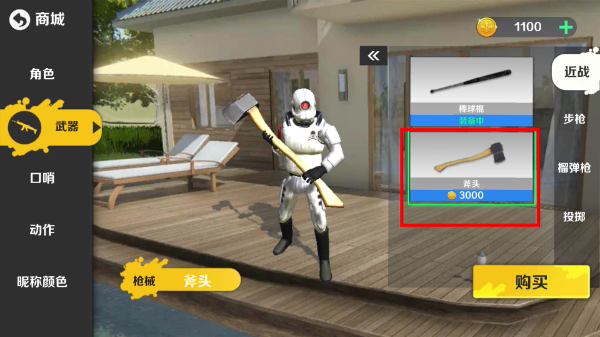 天线宝宝躲猫猫无限金币版