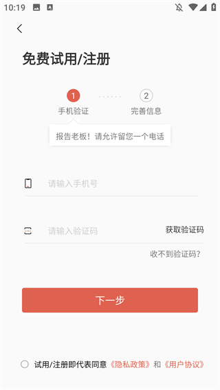 千里马招标网