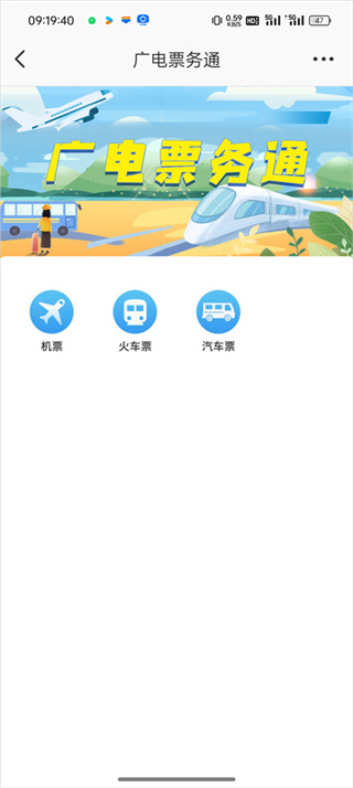 在南京