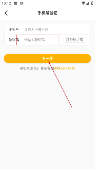 嗨回收师傅端