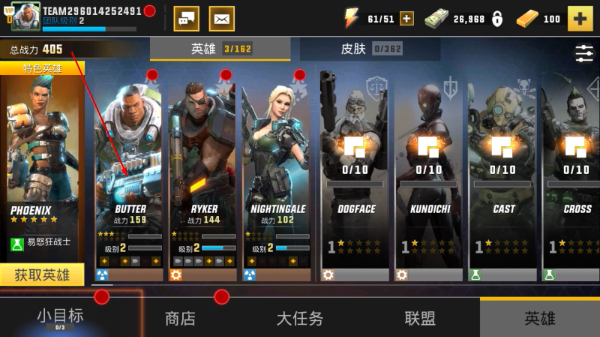 英雄猎手无限钻石无限金币