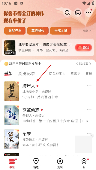 起点小说