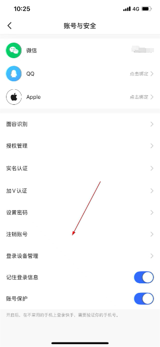 快手极速版