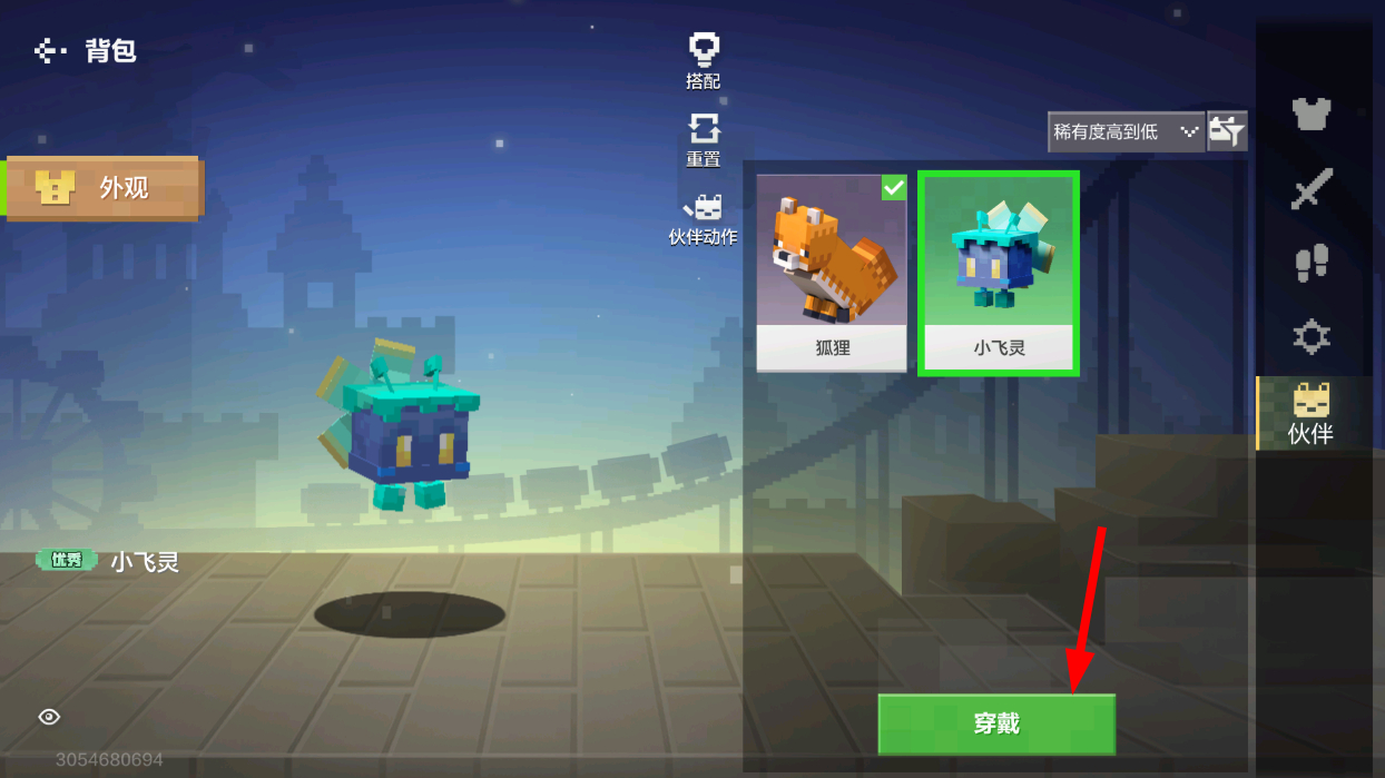 我的世界PlayStationVR版
