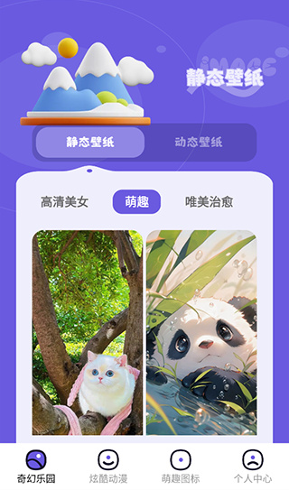 微图库