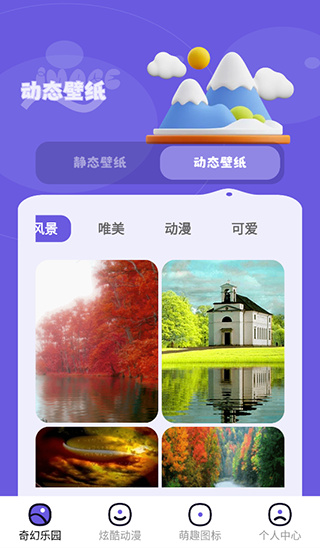 微图库