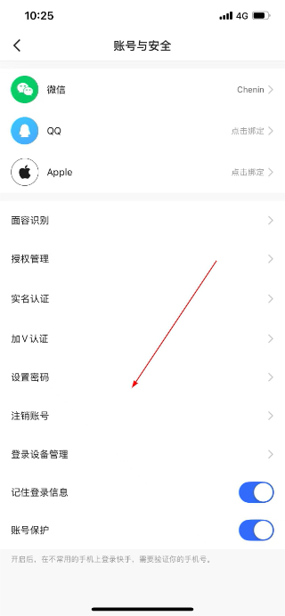 快手极速版app