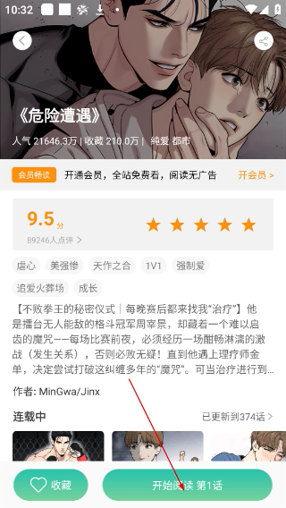 画涯