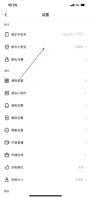 快手极速版最新版