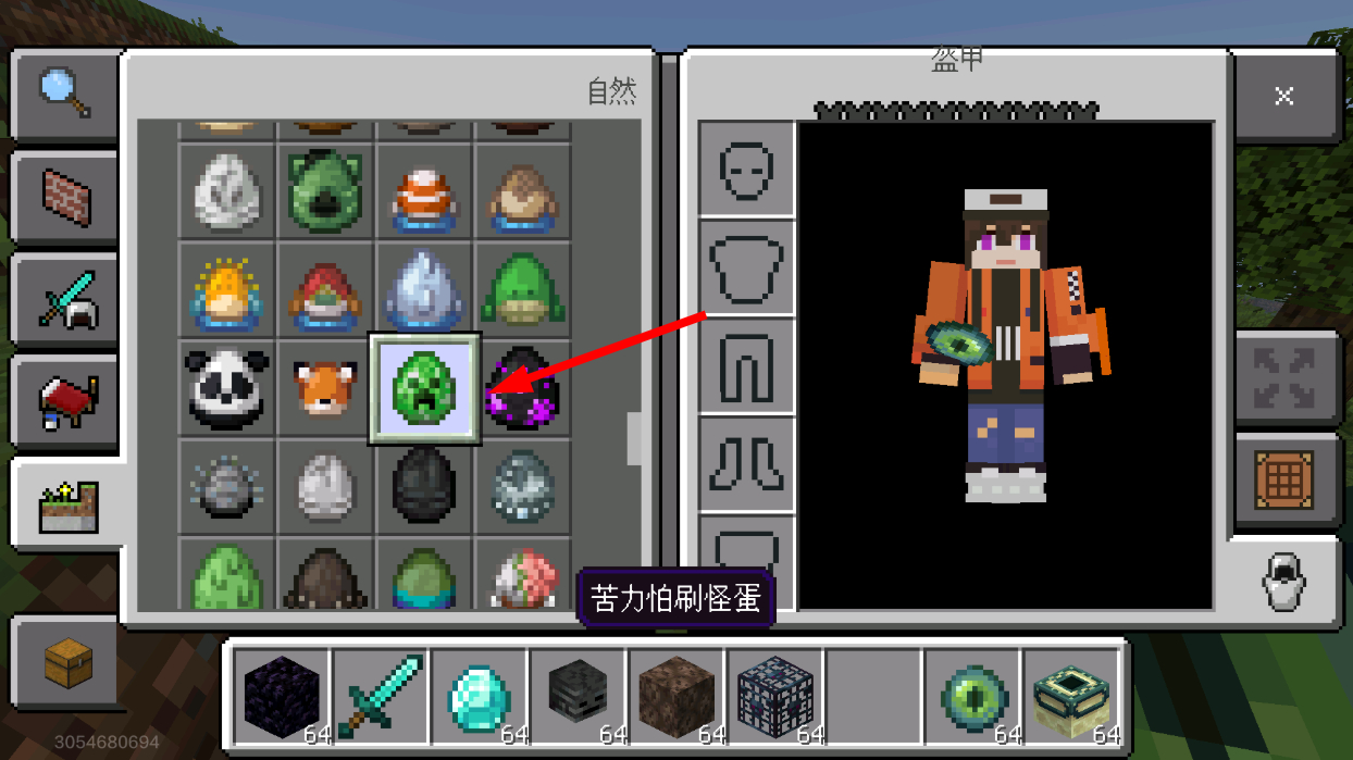 我的世界1.6.1老版本