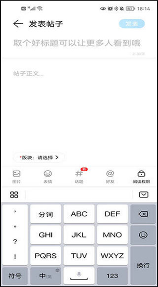 荣耀俱乐部