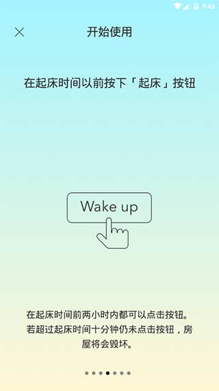 SleepTown