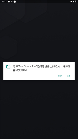 DualSpace Pro