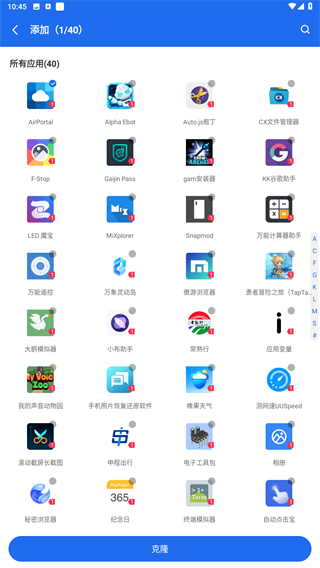DualSpace Pro
