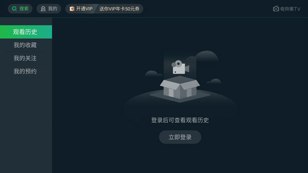 银河奇异果