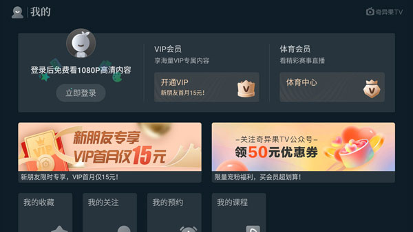 银河奇异果
