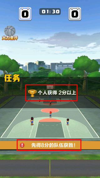 街头扣篮王全部人物解锁