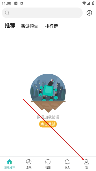 酷酷跑