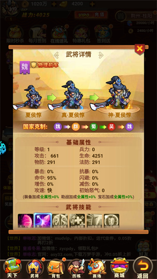 精灵物语