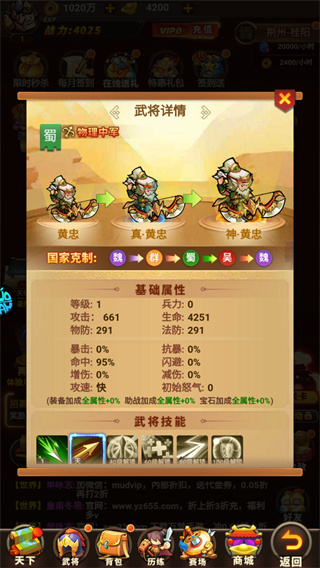 精灵物语