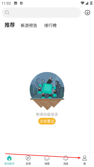 酷酷跑最新版