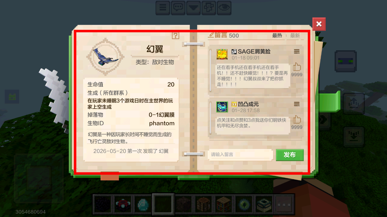 我的世界枪械模组3D版