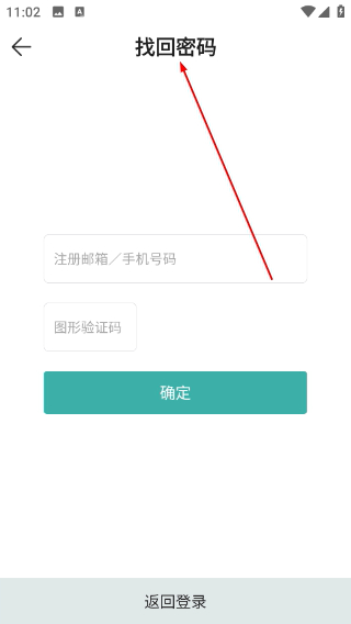 酷酷跑最新版