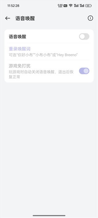 小布助手