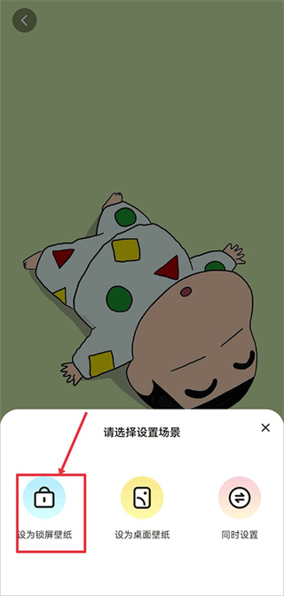 元宇宙壁纸