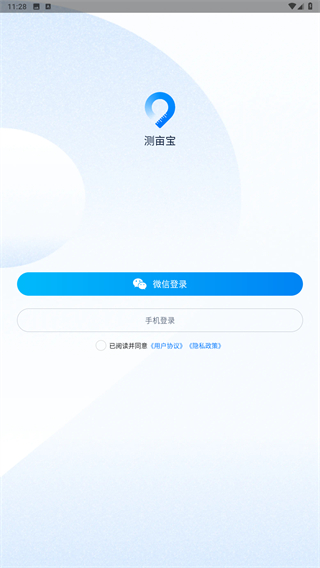 测亩宝app