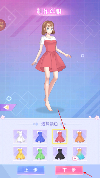 闪恋日记免广告