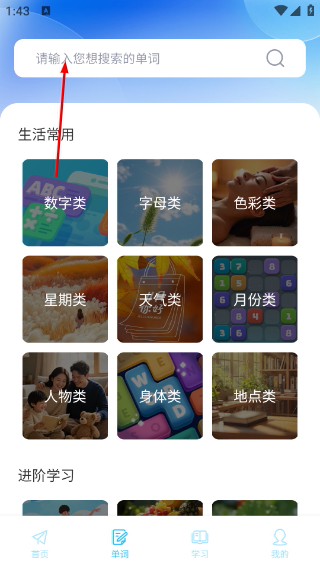 蚂蚁甄选
